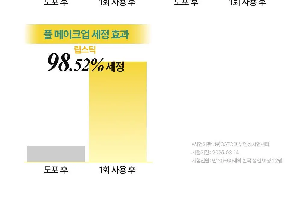 [갈아쓰는 클렌징밤/모공케어] 가히 클렌징밤 50ml 4종 택1 상세페이지 57